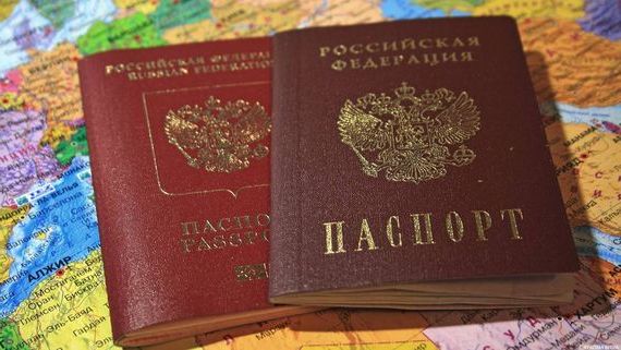 прописка в Дорогобуже