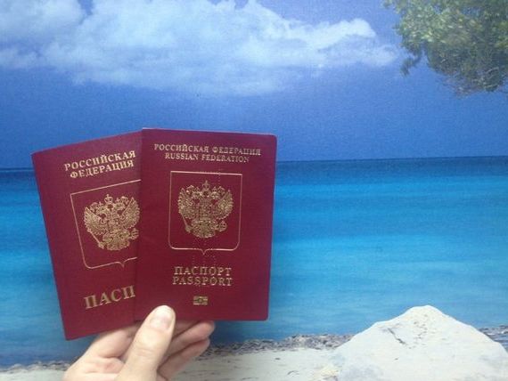 прописка в Дорогобуже